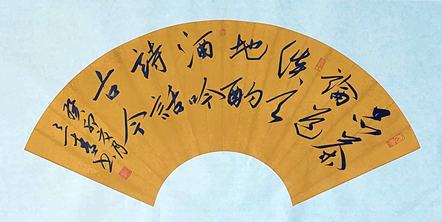 李繁君作品10《品茶论道谈天地，酌酒吟诗话古今。》癸卯交月 三青书.jpg