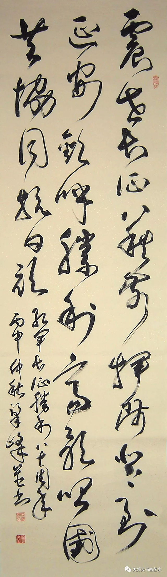 梁峰作品3 自作诗《红军长征胜利八十周年》.jpg