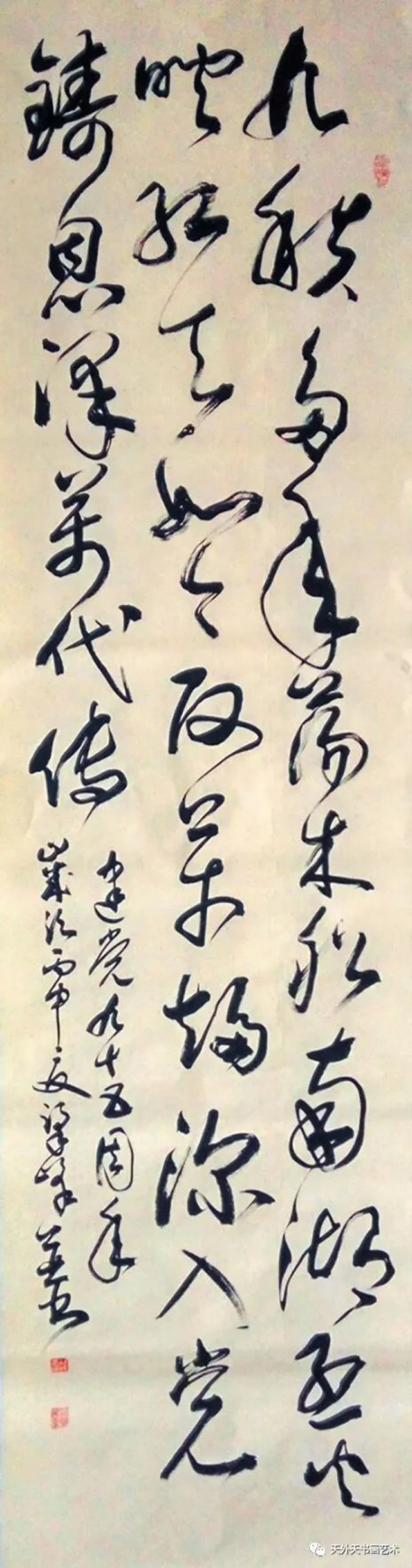 梁峰作品4 自作诗《建党九十五周年》.jpg