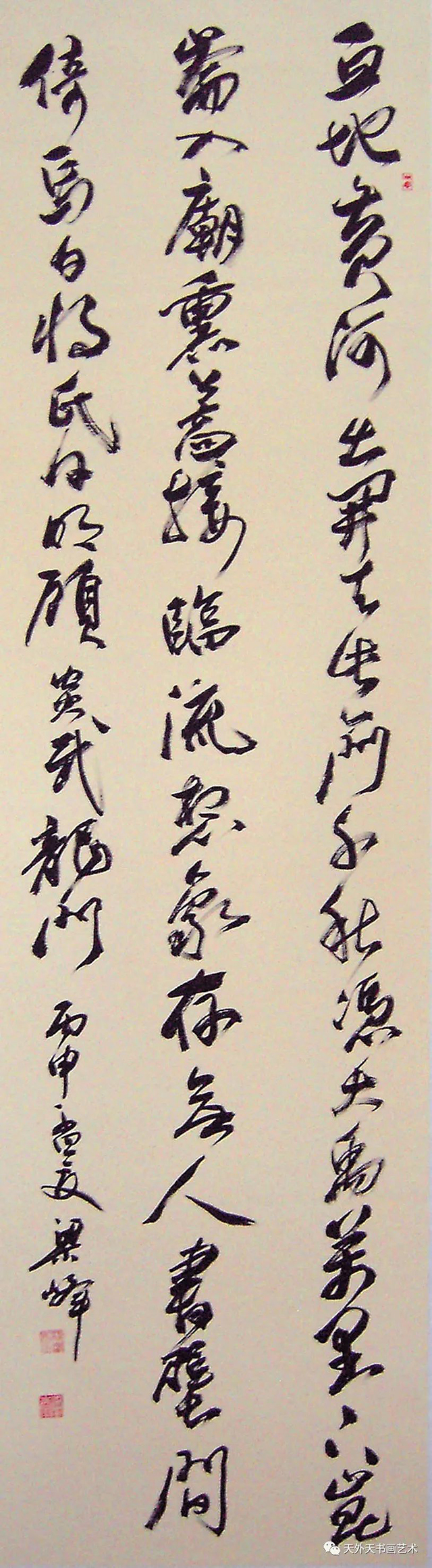 梁峰作品5 明·顾炎武《龙门》.jpg