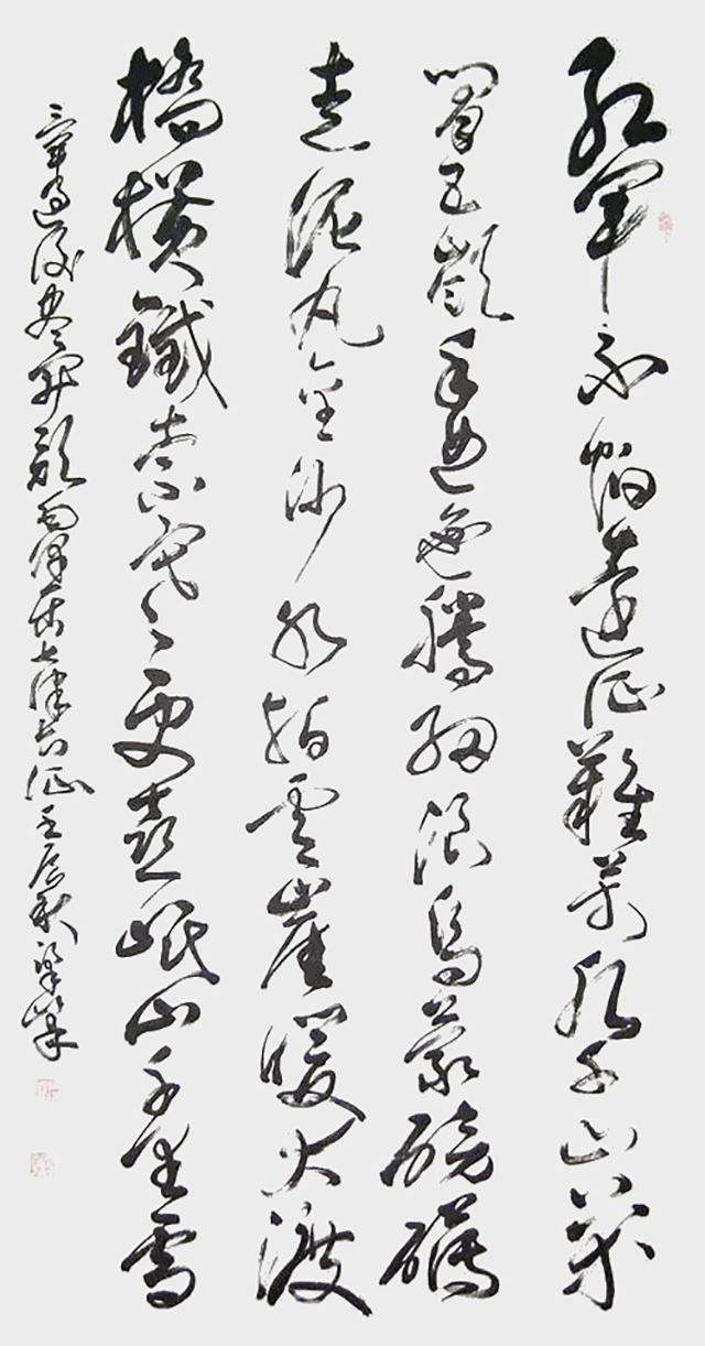 梁峰作品7 毛泽东《七律·长征》.jpg
