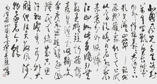 梁峰作品10 毛泽东《沁园春·雪》.jpg