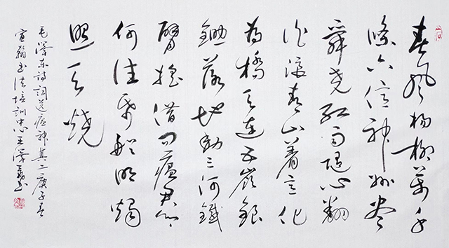 王泽飞作品10《青风杨柳万千条》规格：138x69cm.jpg
