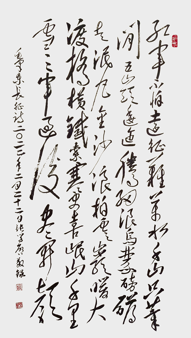 张学启作品5  毛泽东《七律·长征》.jpg