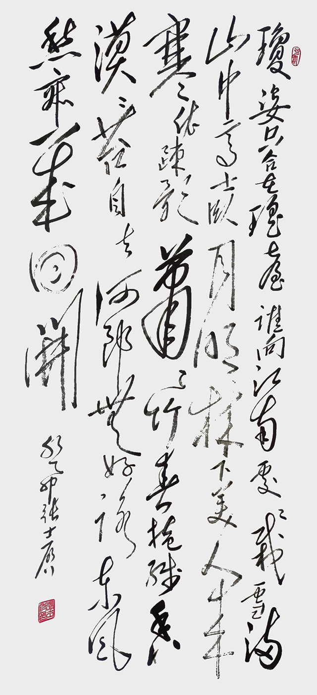 张学启作品6  高启《咏梅》.jpg