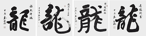 秦理斌作品10.jpg