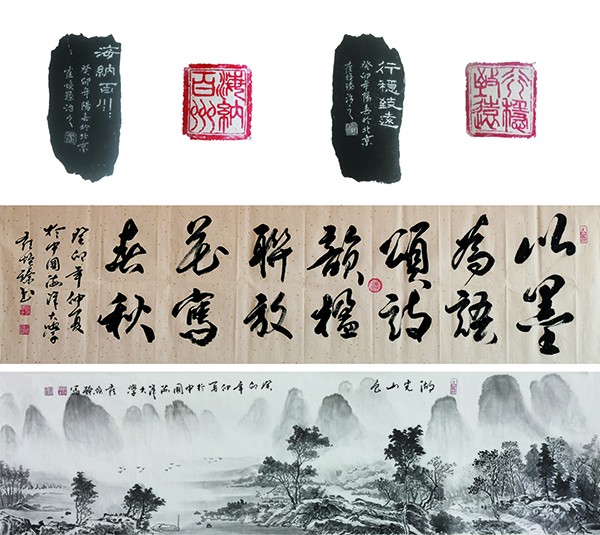 崔焕臻作品1  篆刻《行稳致远 海纳百川》  国画《湖光山色》  书法楹联《以墨为语颂诗韵 楹联放花写春秋》.jpg