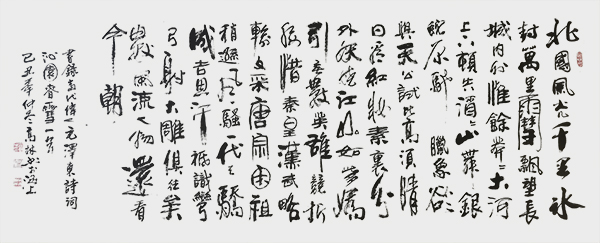 高健林作品10《沁园春·雪》  规格：180×100cm.jpg