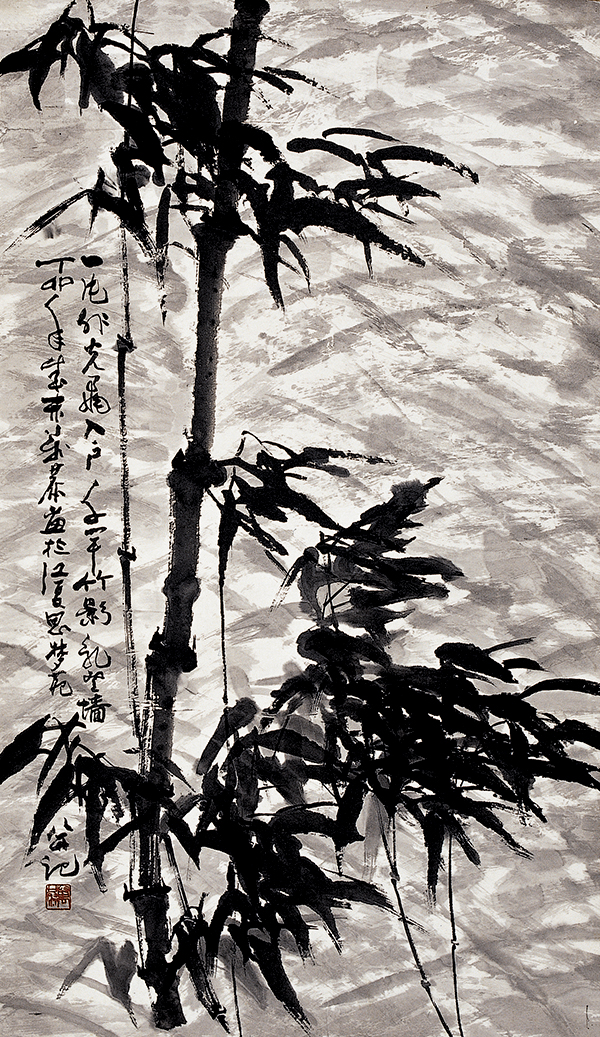 刘万恭作品3《千竿竹影》.jpg
