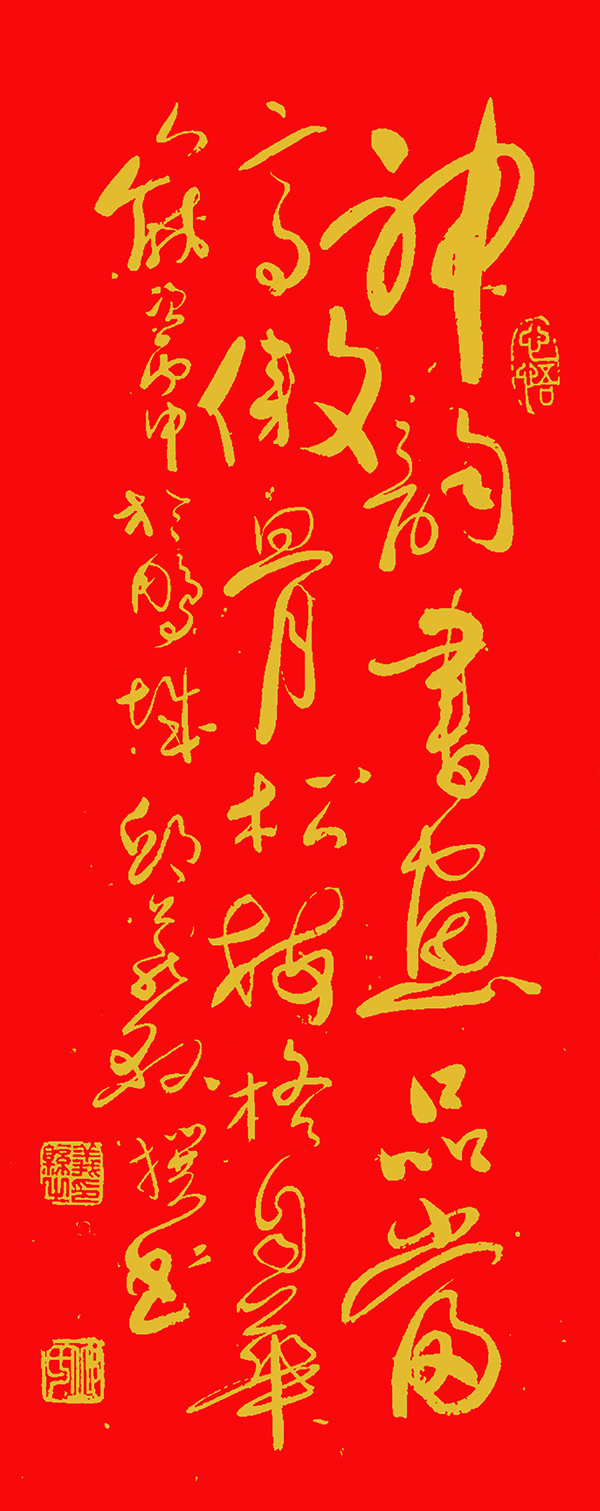 邱义县作品4《神韵书画品当高 傲骨松梅格自华》  规格：23×58cm.jpg
