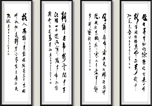 孙萍作品9  书法《古诗四首》.jpg