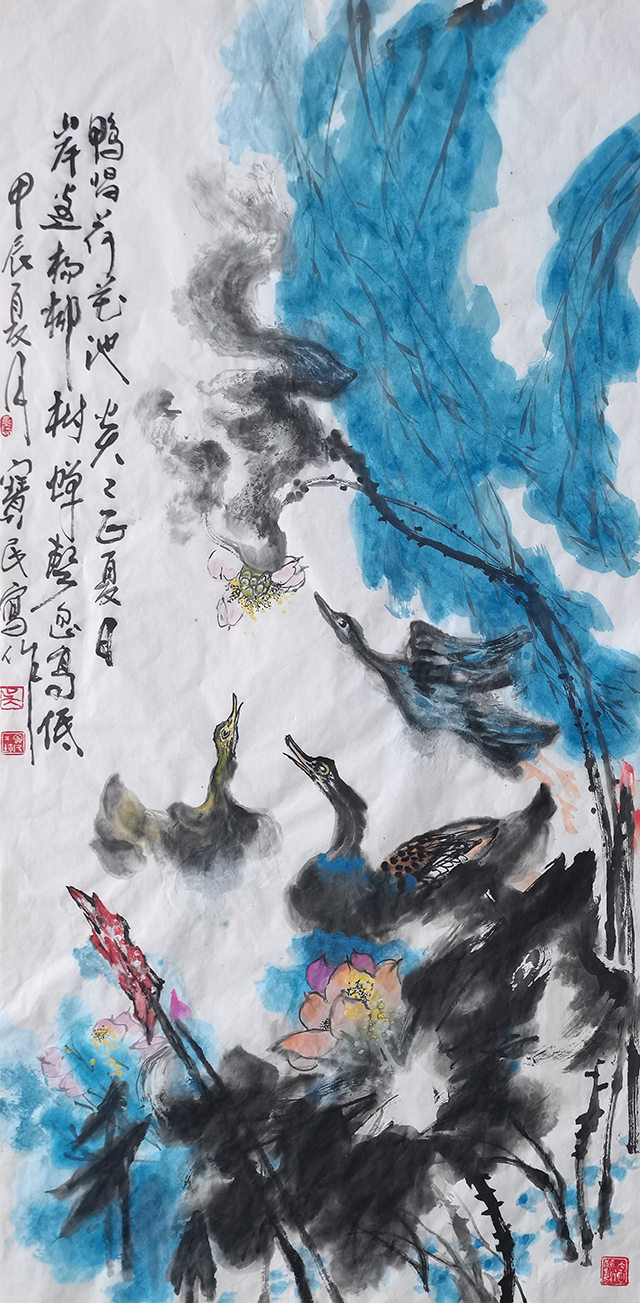 吴宝民作品1《夏日》.jpg