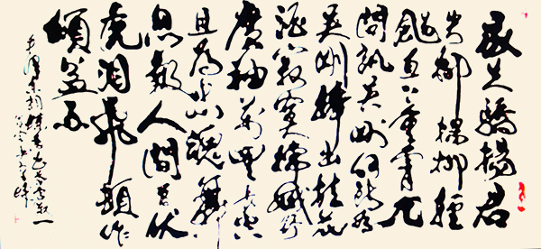 翁宗奕作品8 毛泽东《蝶恋花·答李淑一》.png