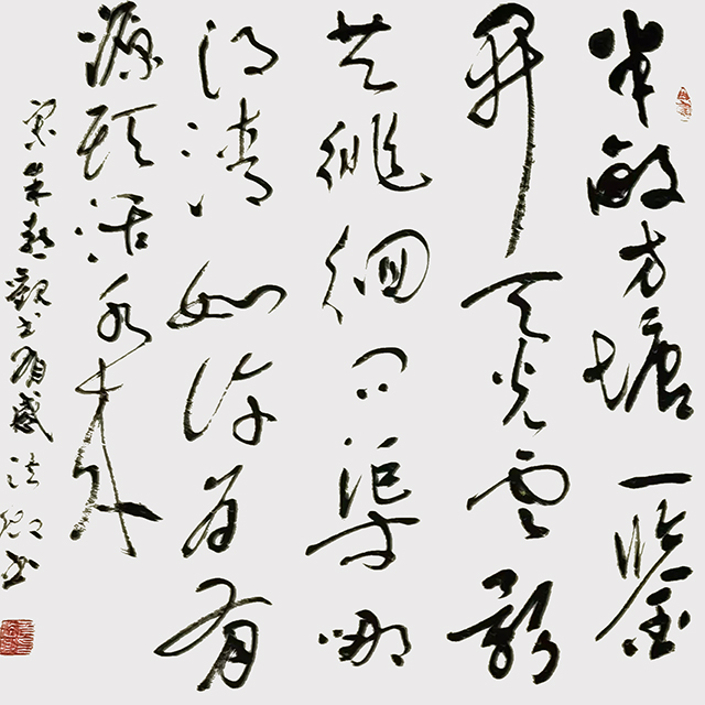 侯法卿作品5《观书有感》.jpg