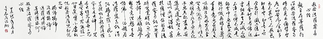 侯法卿作品10《般若波罗蜜多心经》.jpg