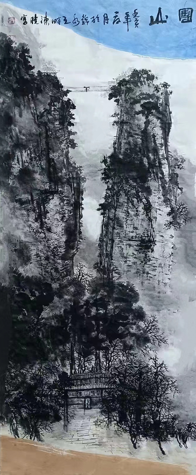 陈晓作品2《团山》(国画).jpg