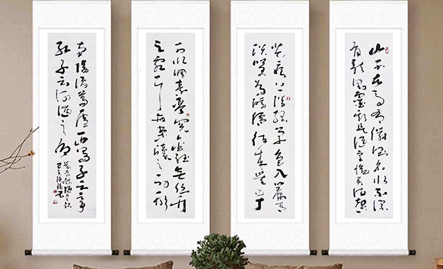 陈晓作品9《草书陋室铭》(书法).jpg