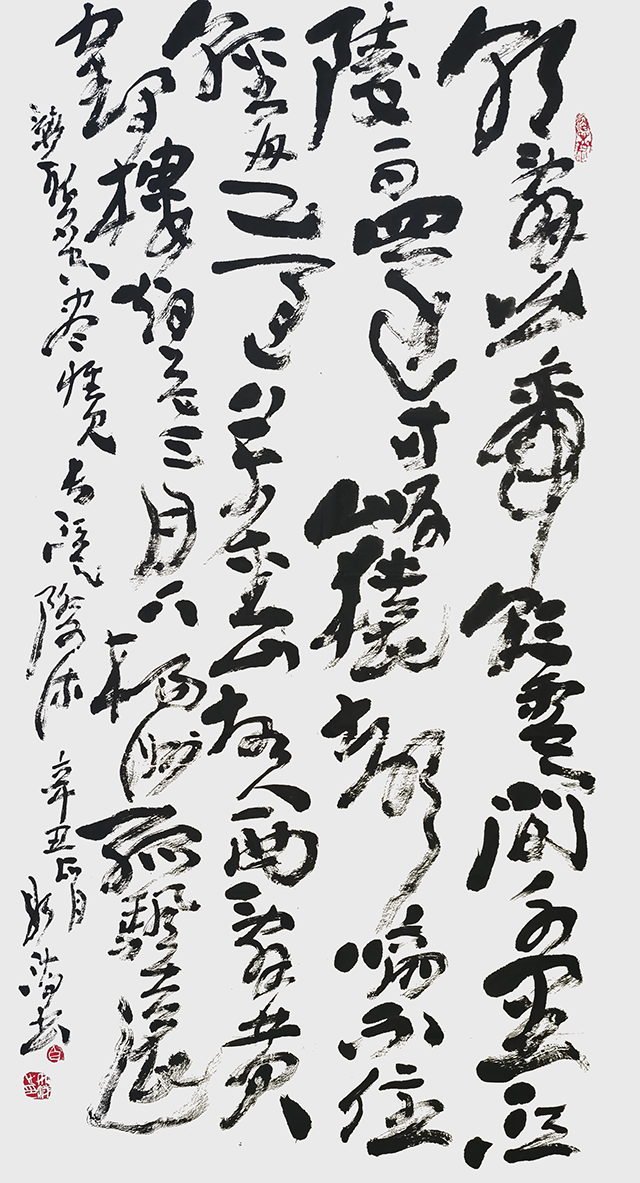 白如海作品8《李白诗两首》.png