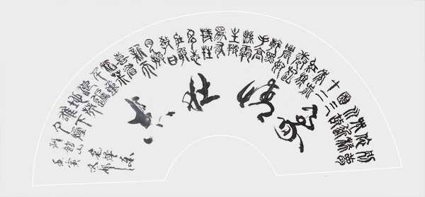 张有敬作品2《豪情壮志》.jpg