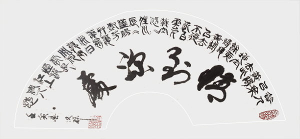 张有敬作品3《情到深处》.jpg