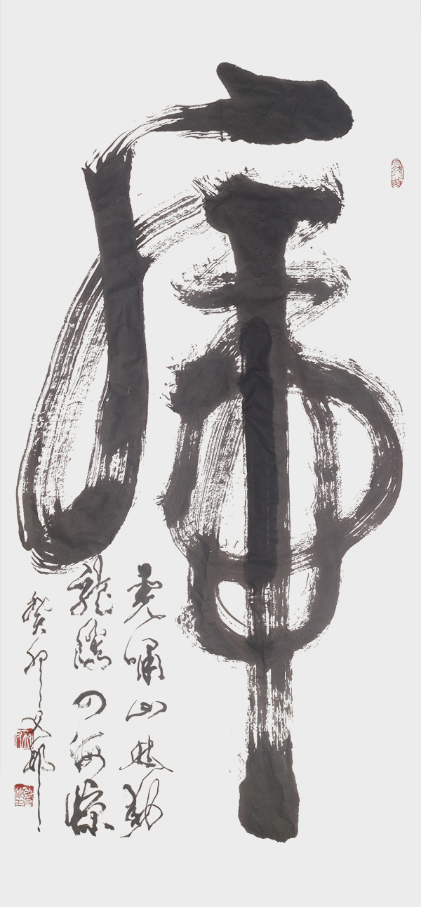 张有敬作品10《虎》.jpg