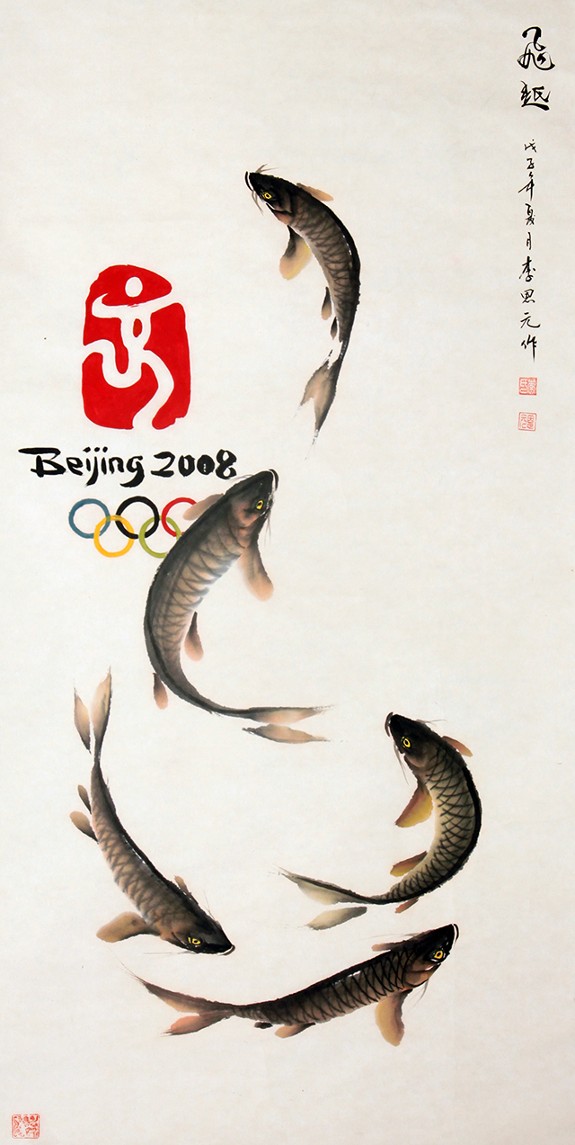 李恩元作品1《飞越》.jpg