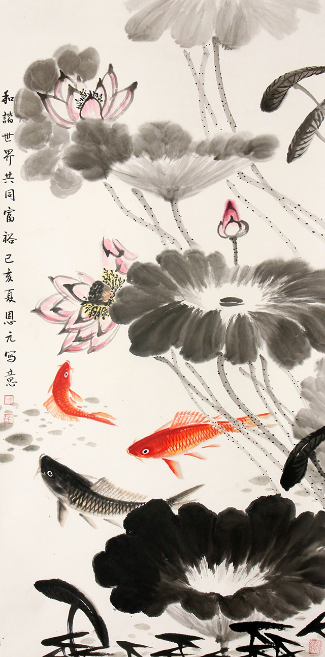 李恩元作品2《和谐世界共同富裕》.jpg