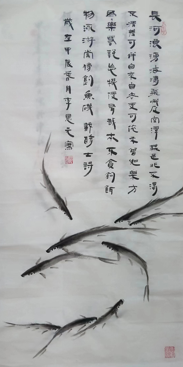 李恩元作品8《九鱼图》.jpg