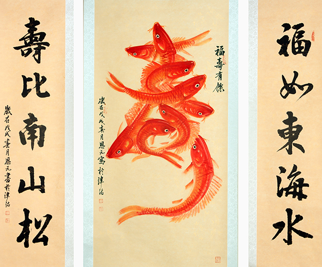 李恩元作品9《福如东海水 寿比南山松》.jpg