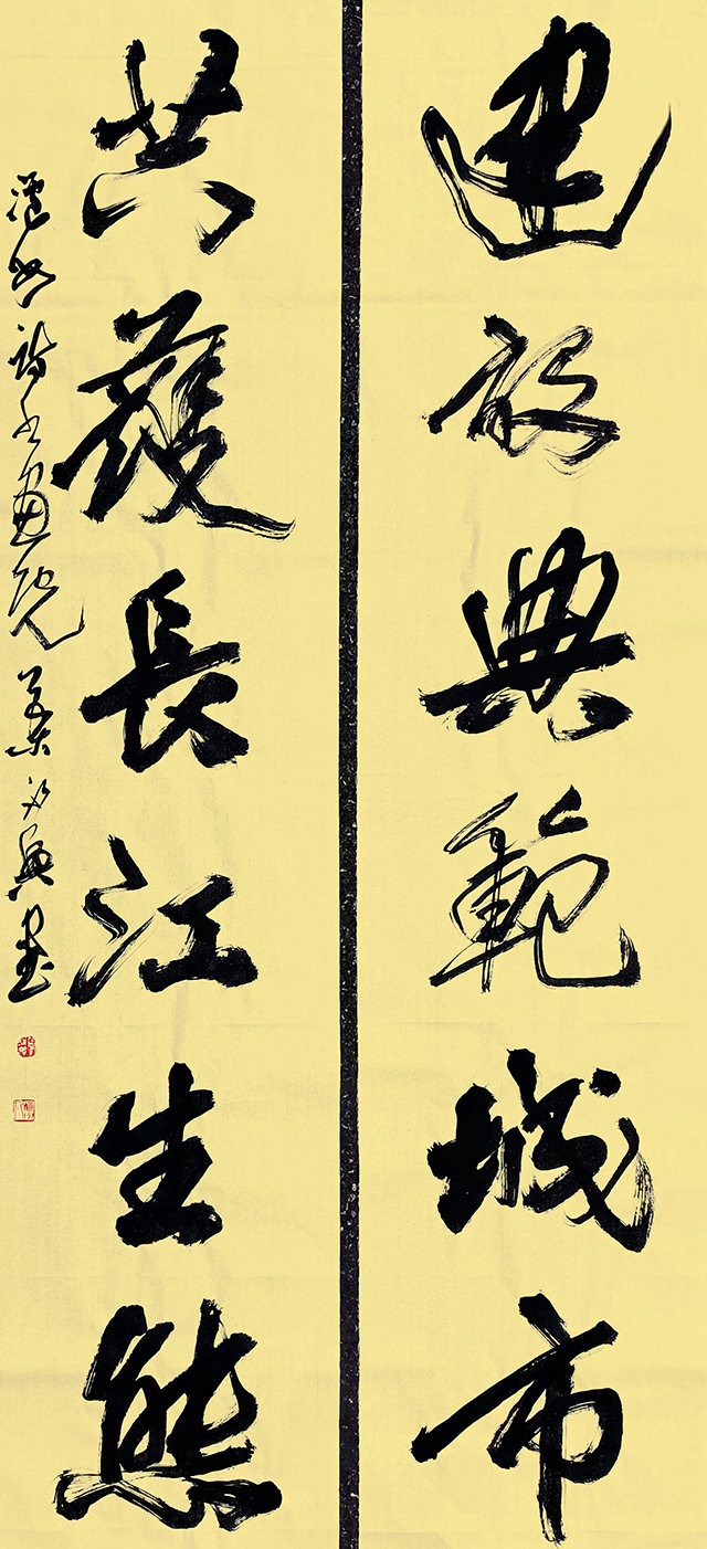 叶永兴作品1《建设典范城市  共护长江生态》.jpg