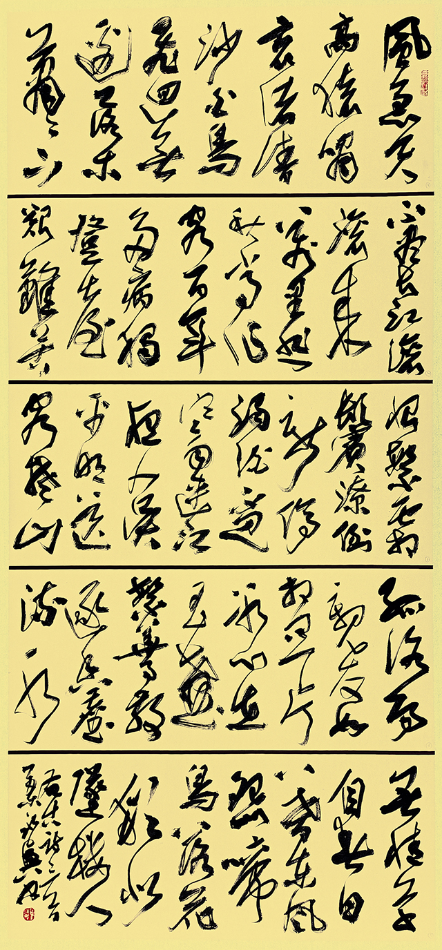 叶永兴作品6《唐诗三首》.jpg