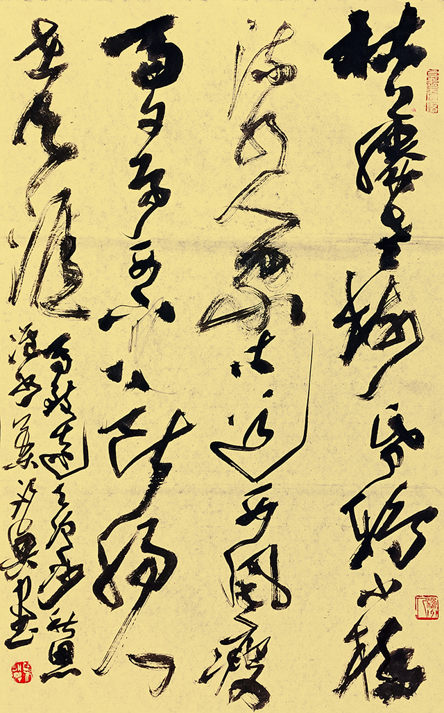 叶永兴作品7  马致远《天净沙·秋思》.jpg