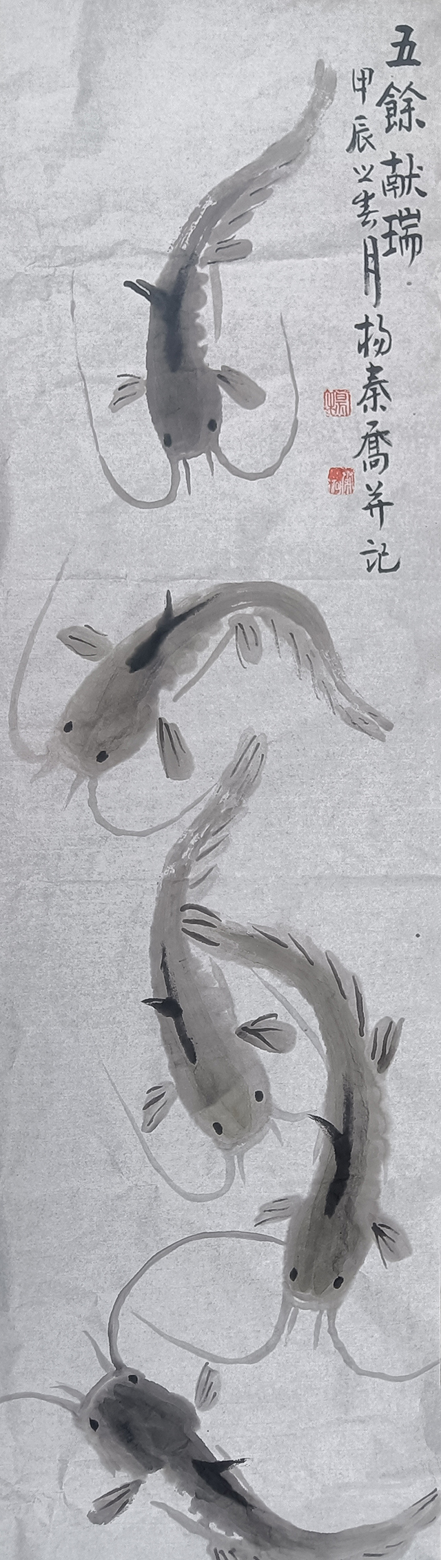 杨秦乔作品1《五馀献瑞》.jpg