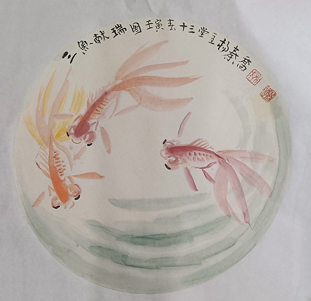 杨秦乔作品7《三鱼献瑞图》.jpg