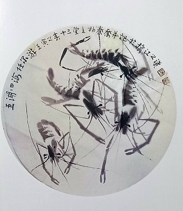 杨秦乔作品8《五湖四海任尔游》.jpg
