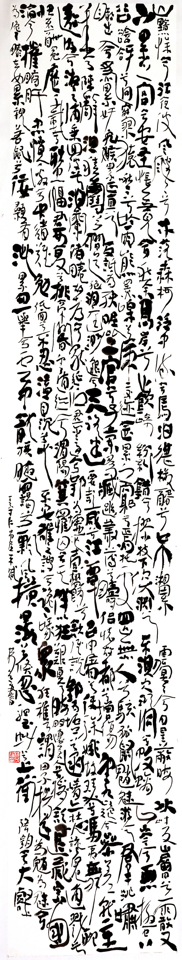 1719561222464375.jpg 杨茂祥作品8.jpg