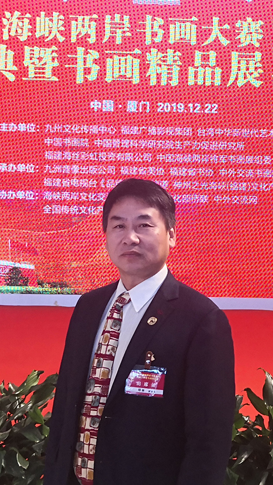 郑林.jpg