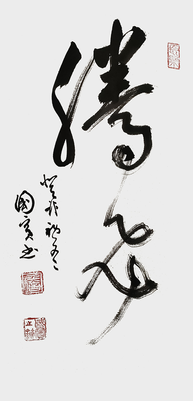 詹国宾作品1《腾飞》.jpg