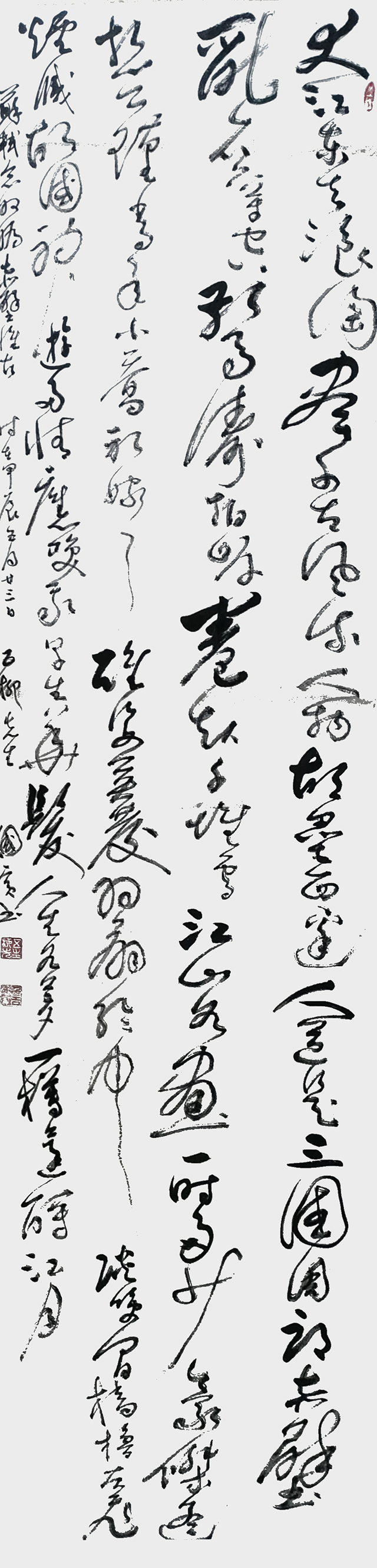 詹国宾作品2《念奴娇·赤壁怀古》.jpg