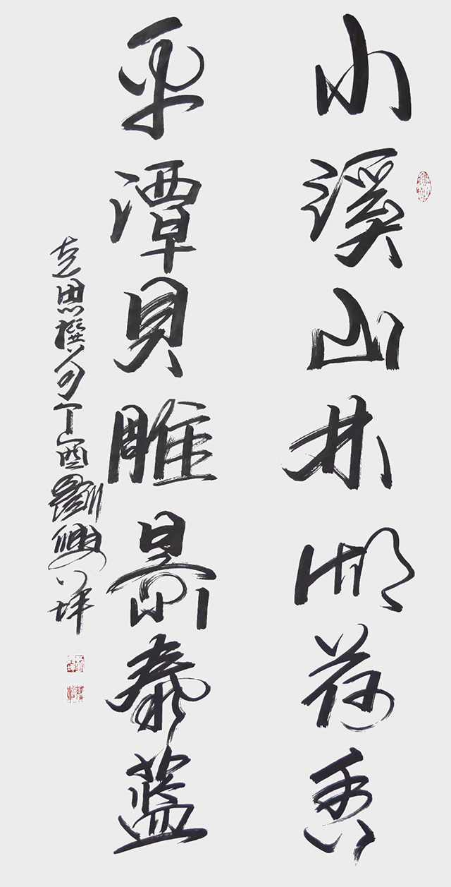 刘兴坪作品5《小溪山林湖荷香 平潭贝雕景泰蓝》.jpg