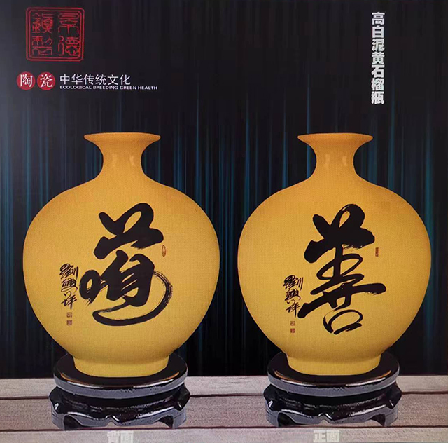 刘兴坪作品8《善  道》.jpg