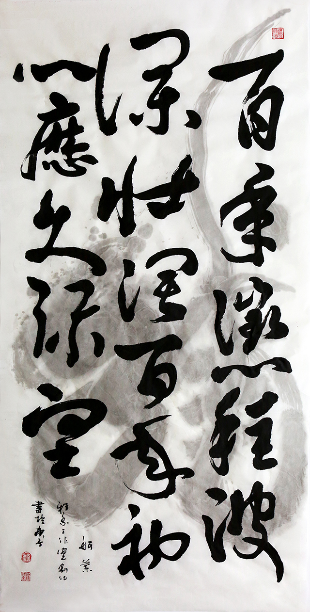 赵珂作品3《百年征程波澜壮阔 百年初心历久弥坚》.jpg