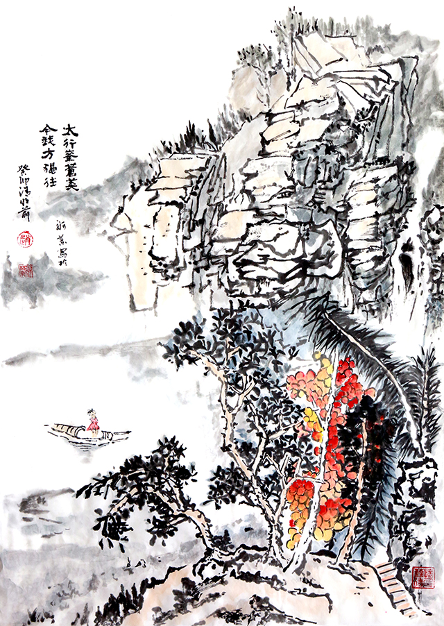 赵珂作品4《太行峰苍茫 今我方独往》.jpg