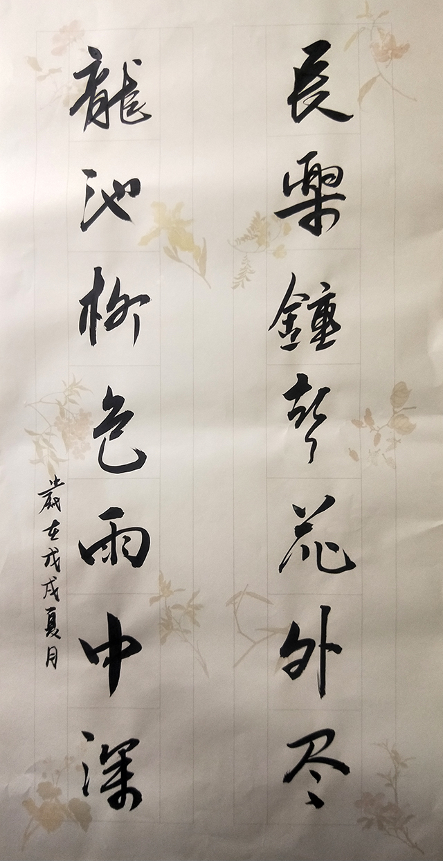 葛尧书法作品《古人诗对》.jpg