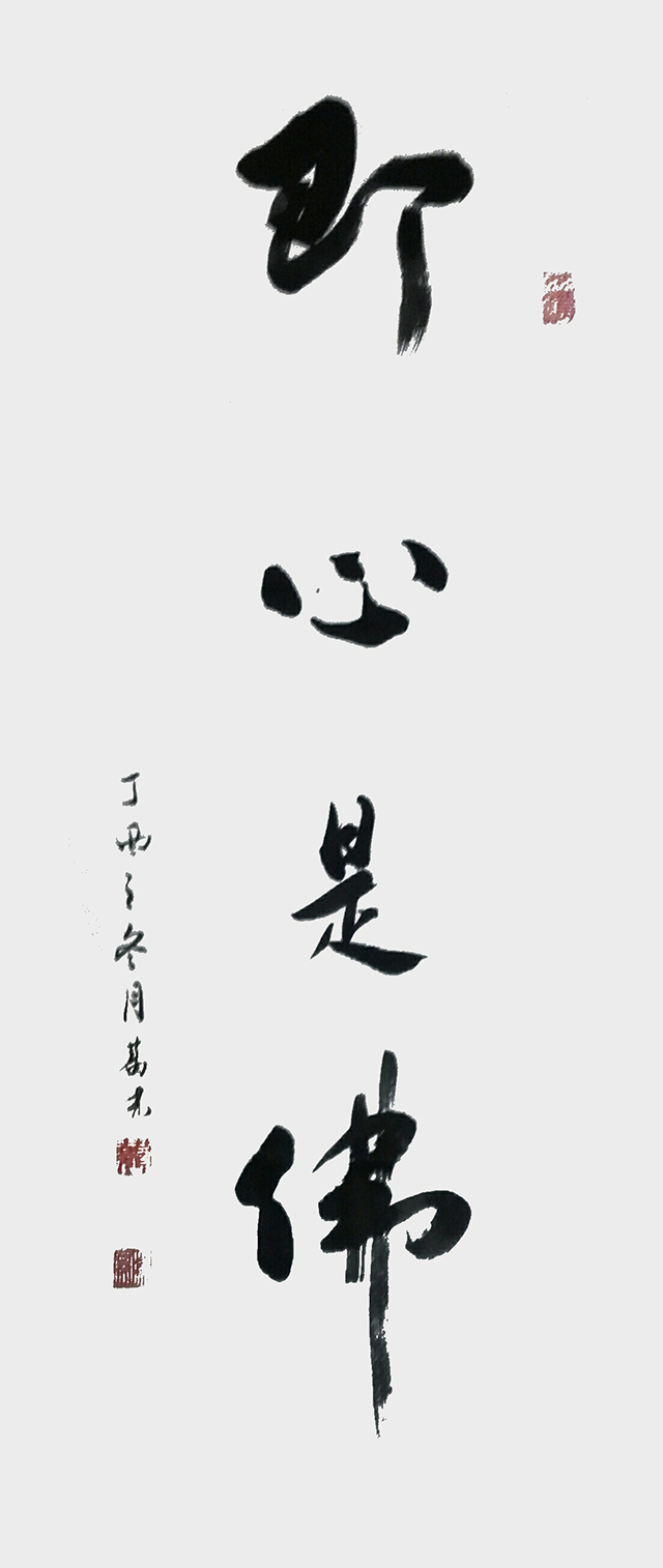 葛尧作品《即心是佛》.jpg
