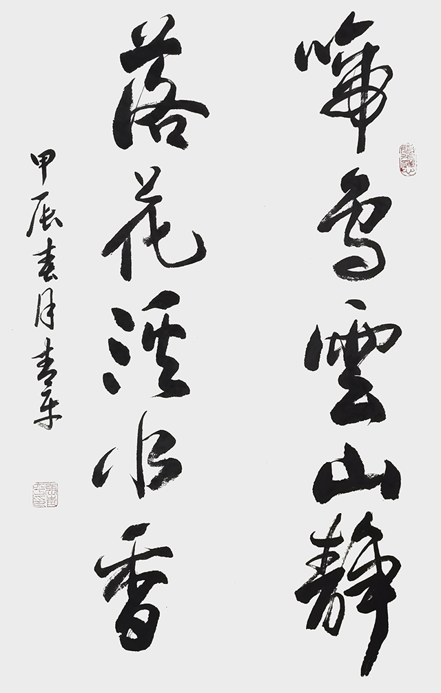 张青平作品《啼鸟云山静 落花溪水香》.jpg