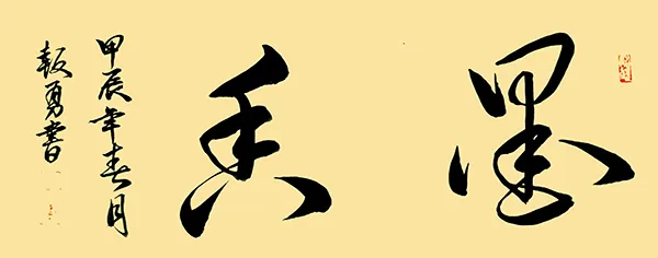 图片 3.png