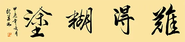 图片 7.png