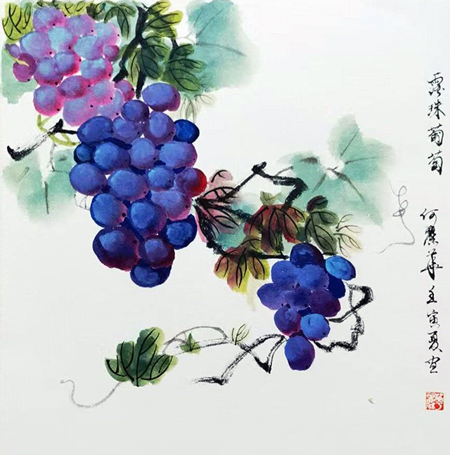 何丽华作品7《露珠葡萄》.jpg