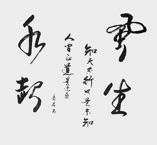 王碧清作品3《风生水起》.jpg